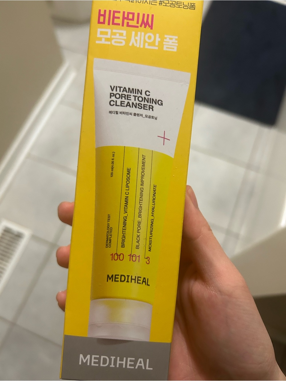 3/$15 💜 Mediheal Vitamin C Pore Toning Cleanser - Yellow